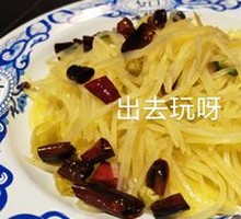 Sour Spicy Potato Strips