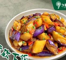 Stewed Potato and Eggplant