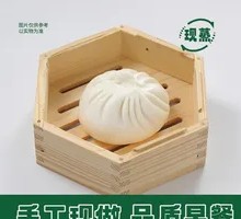Jiu Hao Fresh Meat Bun