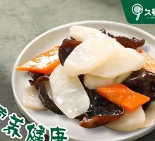 Stir-fried Yam with Wood Ear Mushrooms