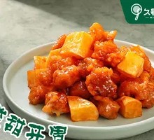 Lychee Pork