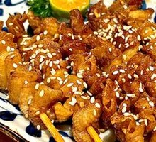 Roasted Chicken Skin