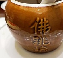 Authentic Buddha Jumps Over the Wall