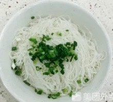 Mixed Rice Noodles