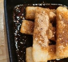 Juicy Glutinous Rice Cake