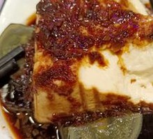 Century Egg Tofu