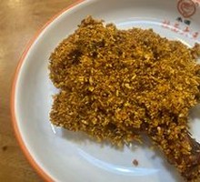 Fried Chicken Thigh