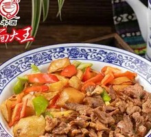 Signature Beef Rice Bowl