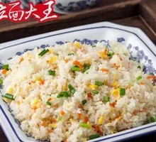 Golden Egg Fried Rice