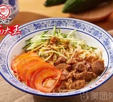 Northwest Cold Noodles