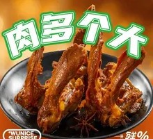 Braised Duck Neck Bones