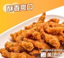 Golden Crispy Pork Strips