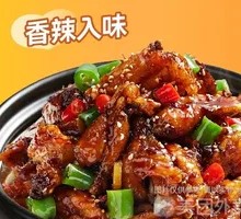 Spicy Frog in Clay Pot