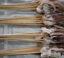 Grilled Squid Tentacles
