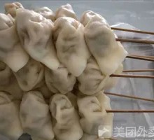 Grilled Dumplings