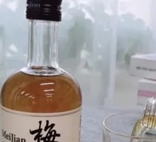 Mei Jian Qing Mei Wine