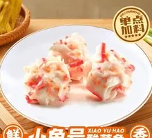 Lobster Dumplings