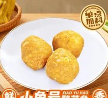 Crispy Pork Knuckle Meatballs