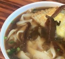 Beef Daoxiao Noodles