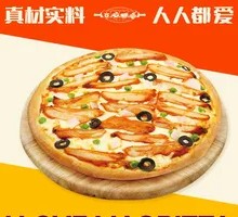 Orleans Chicken Pizza