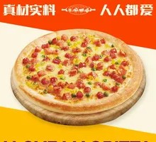 Hot Dog Party Pizza