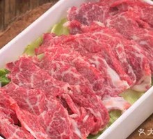 Fresh Beef