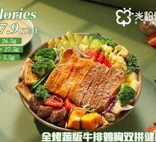 Steak and Chicken Breast Combo Diet Meal