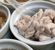 Pork Brain