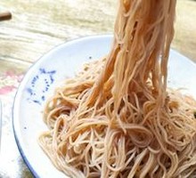 Mixed Rice Noodles