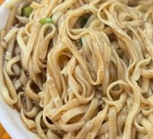 Mixed Noodles