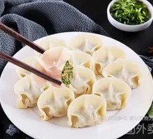 Bittercress and Pork Dumplings