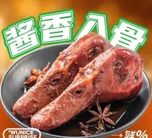 Braised Duck Heads