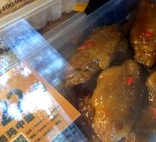 Braised Chicken Wings