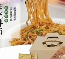 Sunshine Noodles