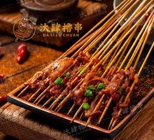 Charcoal-Grilled Pork Ribs
