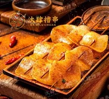 Potato Slice Skewers