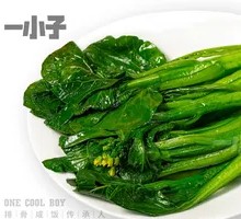 Scallion Oil Vegetables