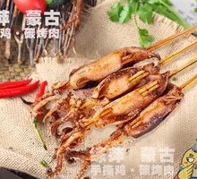 Grilled Squid Skewers