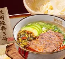 Lanzhou Classic No.3 Sour Cabbage Beef Noodles
