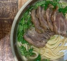 Large Beef Noodles