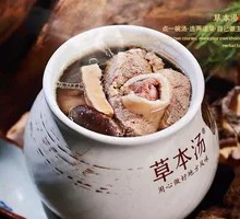 Squid and Pork Bone Soup