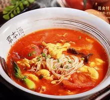 Herb Egg Tomato Noodles