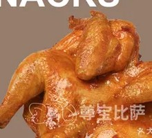 Orleans Grilled Chicken