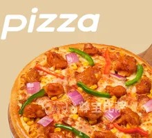 New Orleans Grilled Chicken Pizza