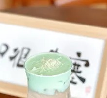 Coconut Ocean