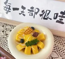 Mango Cold Brew Yogurt Bowl
