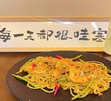 Spicy麻 Shrimp Pasta