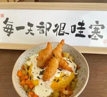 Coconut Milk Fried Shrimp Curry Rice