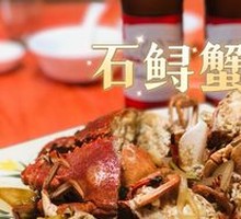 Stone Sturgeon Crab