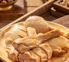 Minnan Salted Duck